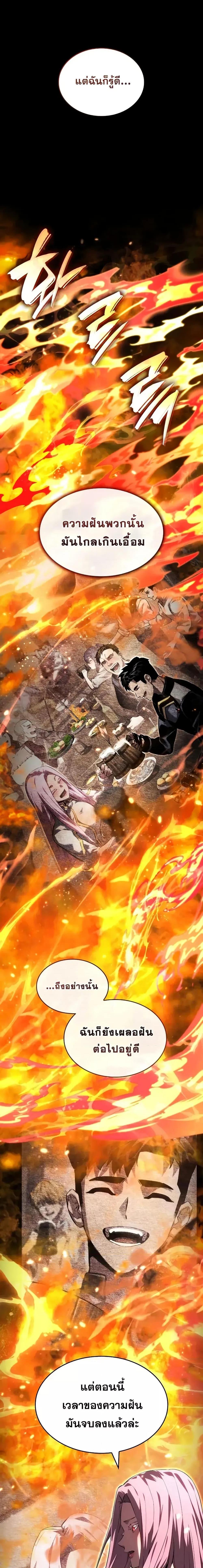 Manga-lc-com อ่านมังงะ อ่านการ์ตูน ออนไลน์ ฟรี BoundlessNecro ตอนที่ 1 2 3 4 5 6 7 8 9 10 11 12 13 14 ฟรี ไม่มีโฆษณา Manga-lc - อ่าน มังงะ อ่าน การ์ตูน ออนไลน์ อ่านมังงะ ฟรี