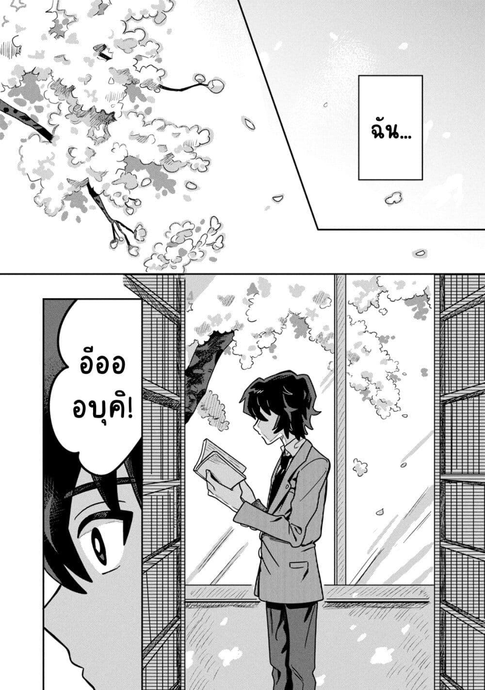 Manga-lc-com อ่านมังงะ อ่านการ์ตูน ออนไลน์ ฟรี Kounai Renai ตอนที่ 1 2 3 4 5 6 7 8 9 10 11 12 13 14 ฟรี ไม่มีโฆษณา Manga-lc - อ่าน มังงะ อ่าน การ์ตูน ออนไลน์ อ่านมังงะ ฟรี