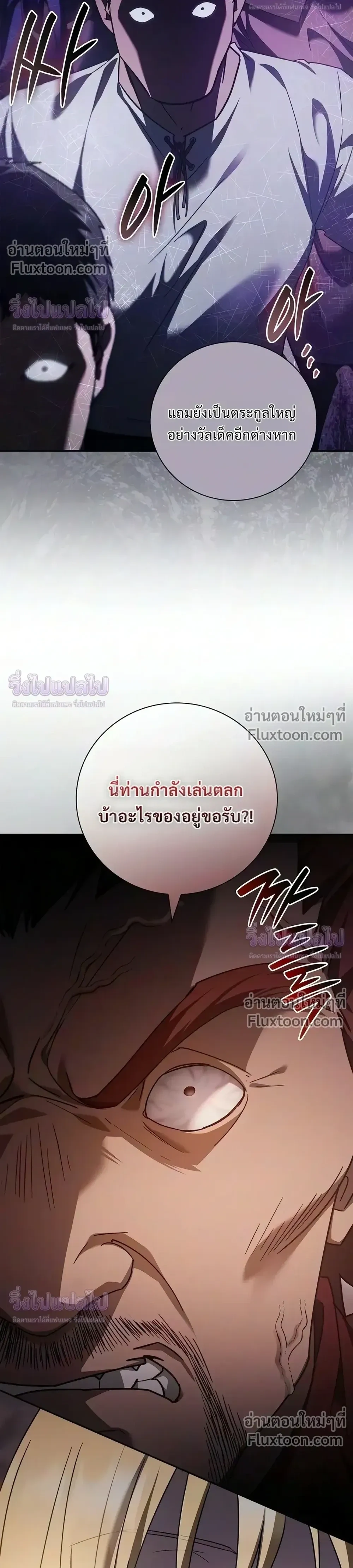 Manga-lc-com อ่านมังงะ อ่านการ์ตูน ออนไลน์ ฟรี I Was Reincarnated as the Third Son of a Duke เกิดใหม่ทีดันเ ตอนที่ 1 2 3 4 5 6 7 8 9 10 11 12 13 14 ฟรี ไม่มีโฆษณา Manga-lc - อ่าน มังงะ อ่าน การ์ตูน ออนไลน์ อ่านมังงะ ฟรี