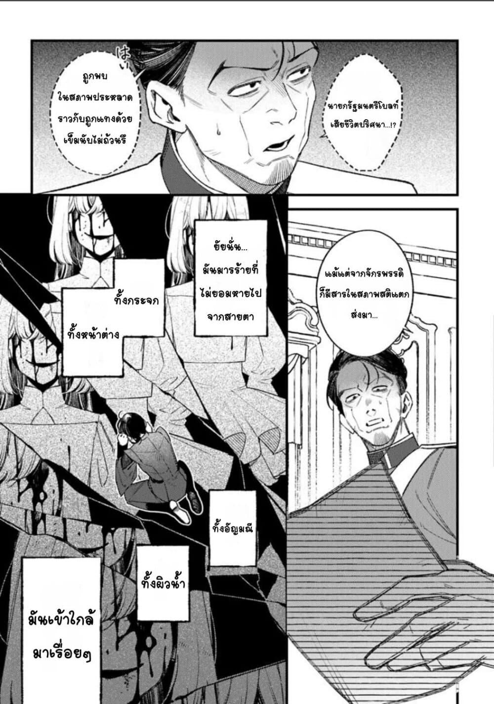 Doujin-Lc- อ่าน โดจิน มังฮวา เกาหลี ญี่ปุ่น จีน แปลไทย Mitsuba no Monogatari ตอนที่ 1 2 3 4 5 6 7 8 9 10 11 12 13 14 ฟรี ไม่มีโฆษณา อ่าน โดจิน Manhwa เกาหลี ญี่ปุ่น จีน เรามีครบ คัดมาให้เน้นๆ โดจิน 18+ รับประกันความฟินโดย  Doujin Lc