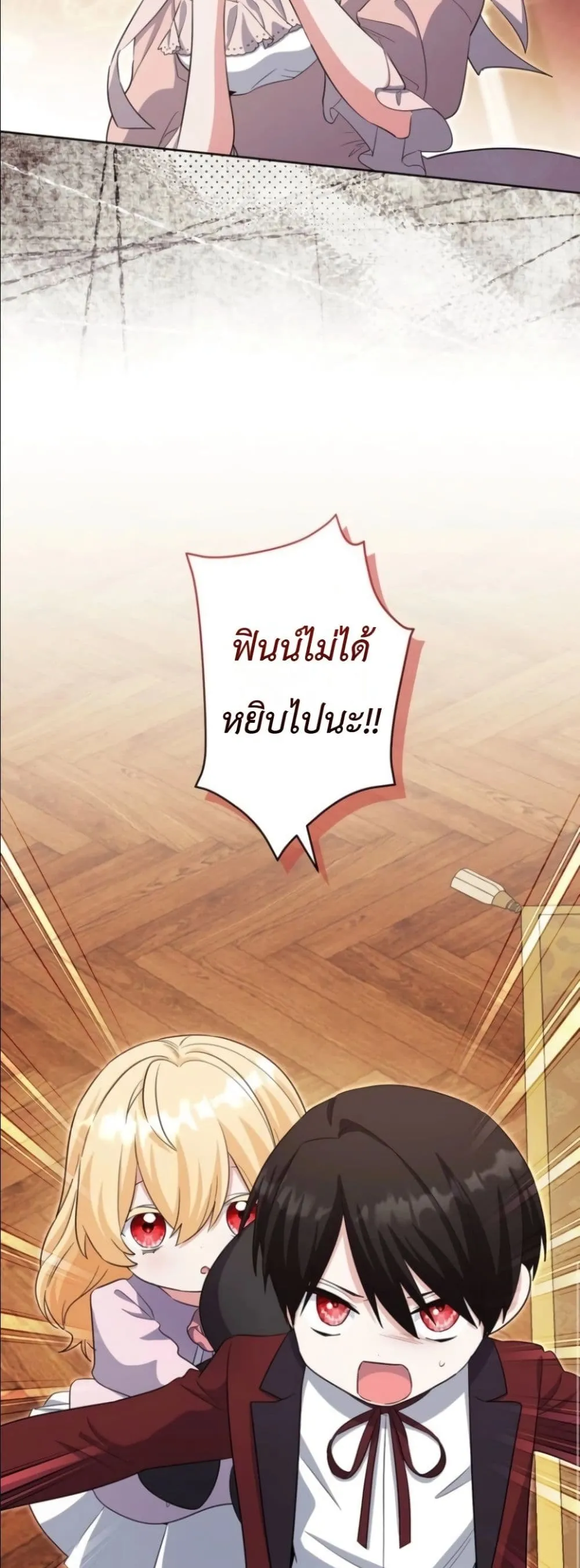 Manga-lc-com อ่านมังงะ อ่านการ์ตูน ออนไลน์ ฟรี I Possessed the Most Terrifying Stepmother in History ตอนที่ 1 2 3 4 5 6 7 8 9 10 11 12 13 14 ฟรี ไม่มีโฆษณา Manga-lc - อ่าน มังงะ อ่าน การ์ตูน ออนไลน์ อ่านมังงะ ฟรี
