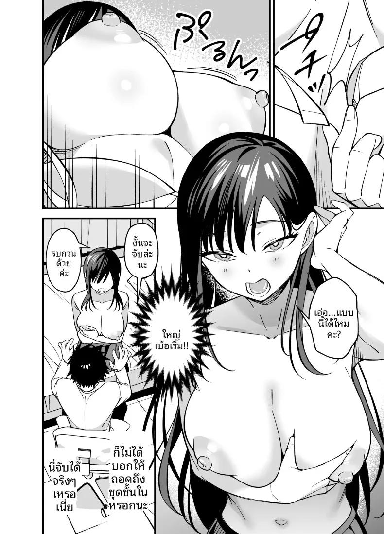 Doujin-Lc- อ่าน โดจิน มังฮวา เกาหลี ญี่ปุ่น จีน แปลไทย การปรึกษาปัญหากับคุณหนูไร้อารมณ์ (Praline) ตอนที่ 1 2 3 4 5 6 7 8 9 10 11 12 13 14 ฟรี ไม่มีโฆษณา อ่าน โดจิน Manhwa เกาหลี ญี่ปุ่น จีน เรามีครบ คัดมาให้เน้นๆ โดจิน 18+ รับประกันความฟินโดย  Doujin Lc