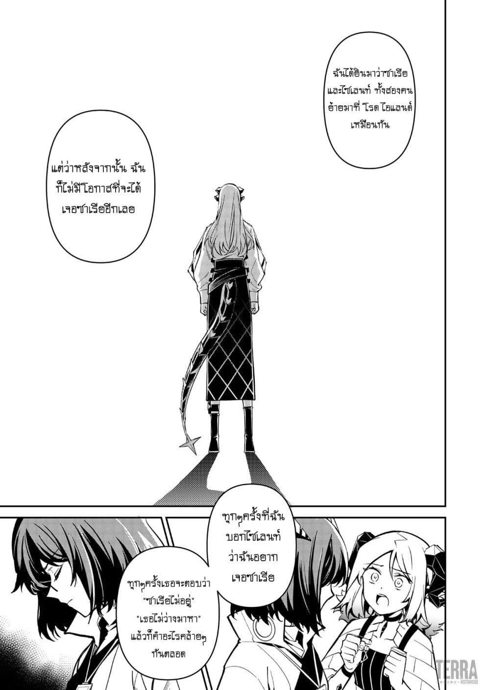 Manga-lc-com อ่านมังงะ อ่านการ์ตูน ออนไลน์ ฟรี Arknights Rhodes Island’s Records of Originium – Rhine Lab ตอนที่ 1 2 3 4 5 6 7 8 9 10 11 12 13 14 ฟรี ไม่มีโฆษณา Manga-lc - อ่าน มังงะ อ่าน การ์ตูน ออนไลน์ อ่านมังงะ ฟรี