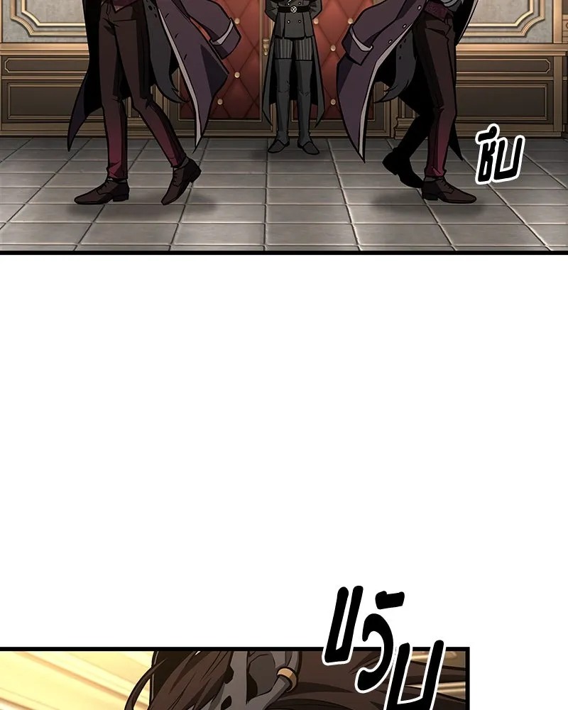 Omniscient Reader อ่านชะตาวันสิ้นโลก ตอนที่ 38 นักปฏิวัติตัวปลอม (1) รูปที่ 77