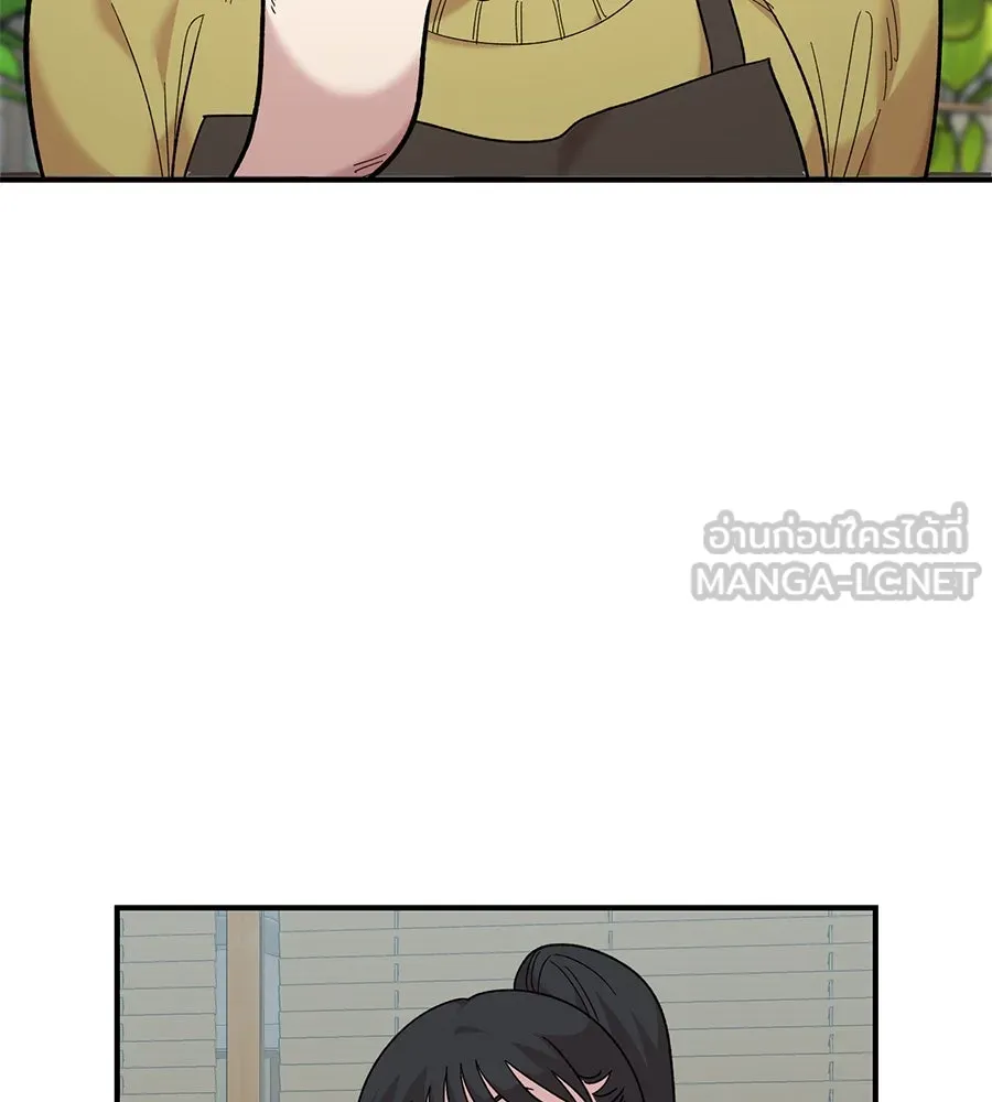 เพื่อนกันมันส์เกิน ตอนที่ 27 รูปที่ 3