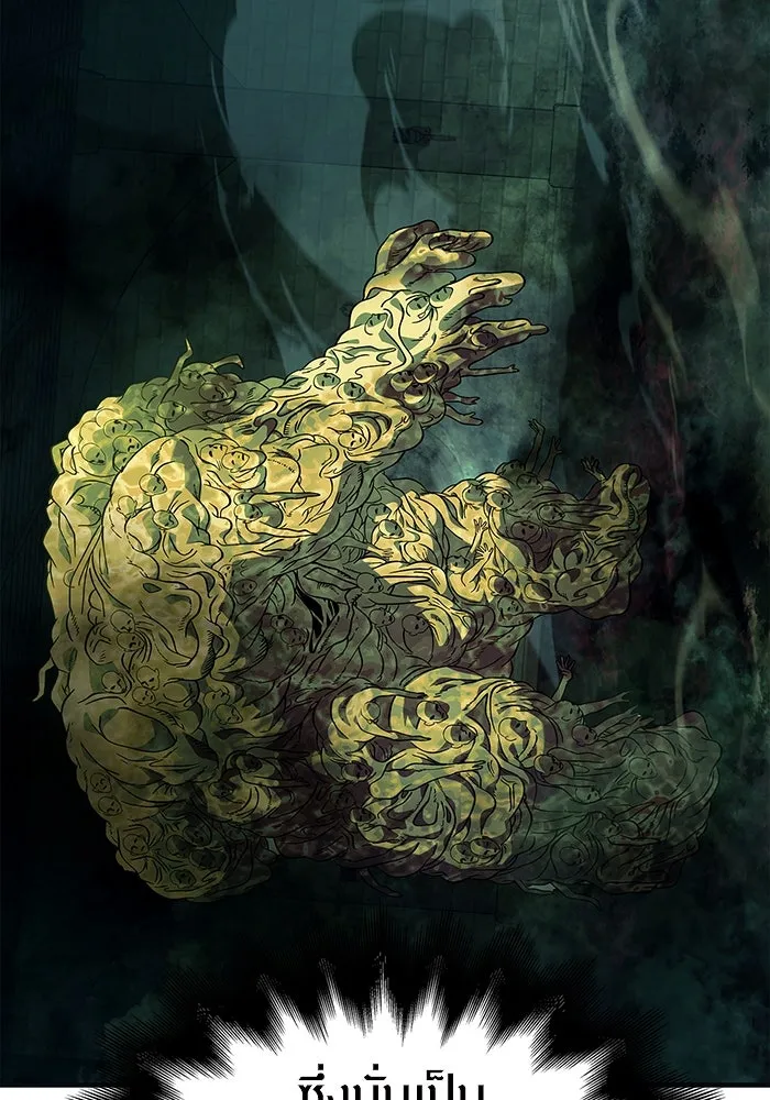 เอาชีวิตรอดในเกมฉบับคนเถื่อน ตอนที่ 26 รูปที่ 59