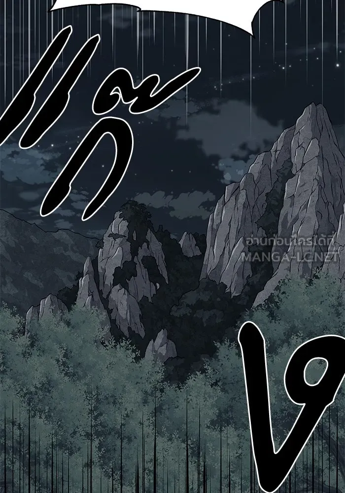 คุณปู่จอมยุทธกับหลานสาวสุดแกร่ง ตอนที่ 93 รูปที่ 93