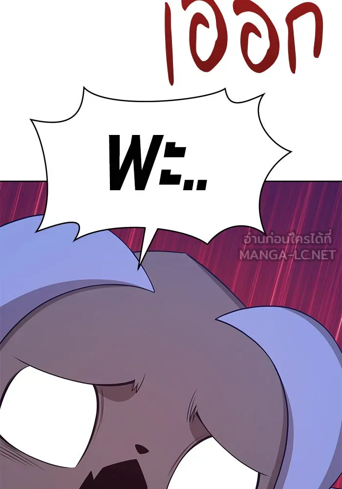 +99 ท่อนไม้พร้อมบวก ตอนที่ 15 รูปที่ 291