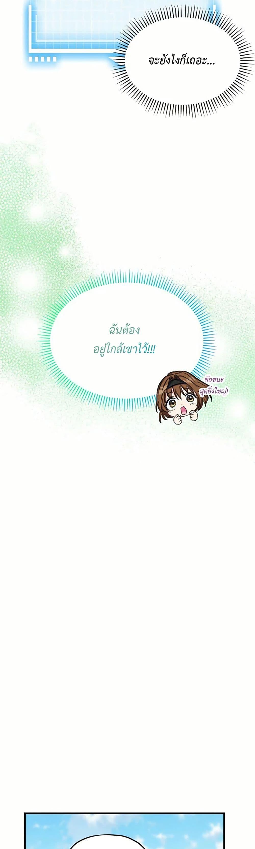 Manga-lc-com อ่านมังงะ อ่านการ์ตูน ออนไลน์ ฟรี The SSS-Class Cafe in Front of the Dungeon ตอนที่ 1 2 3 4 5 6 7 8 9 10 11 12 13 14 ฟรี ไม่มีโฆษณา Manga-lc - อ่าน มังงะ อ่าน การ์ตูน ออนไลน์ อ่านมังงะ ฟรี