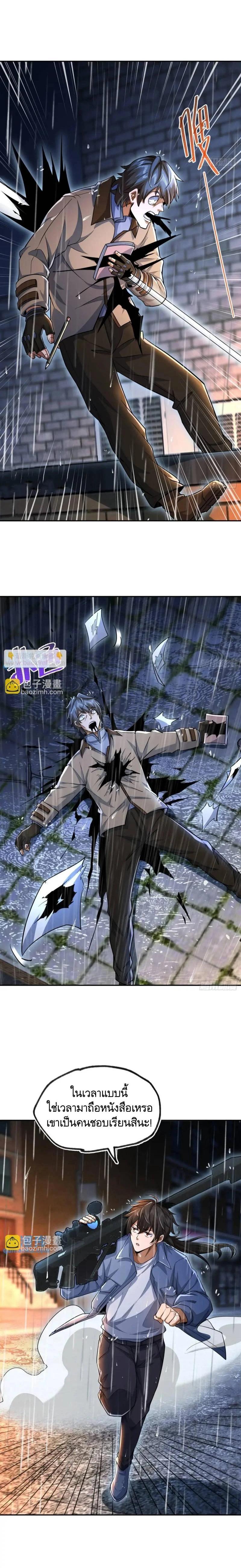 Manga-lc-com อ่านมังงะ อ่านการ์ตูน ออนไลน์ ฟรี The First Order ตอนที่ 1 2 3 4 5 6 7 8 9 10 11 12 13 14 ฟรี ไม่มีโฆษณา Manga-lc - อ่าน มังงะ อ่าน การ์ตูน ออนไลน์ อ่านมังงะ ฟรี