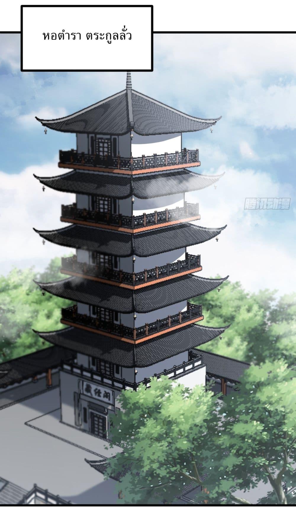 Manga-lc-com อ่านมังงะ อ่านการ์ตูน ออนไลน์ ฟรี Invincible After a Hundred Years of Seclusion ตอนที่ 1 2 3 4 5 6 7 8 9 10 11 12 13 14 ฟรี ไม่มีโฆษณา Manga-lc - อ่าน มังงะ อ่าน การ์ตูน ออนไลน์ อ่านมังงะ ฟรี