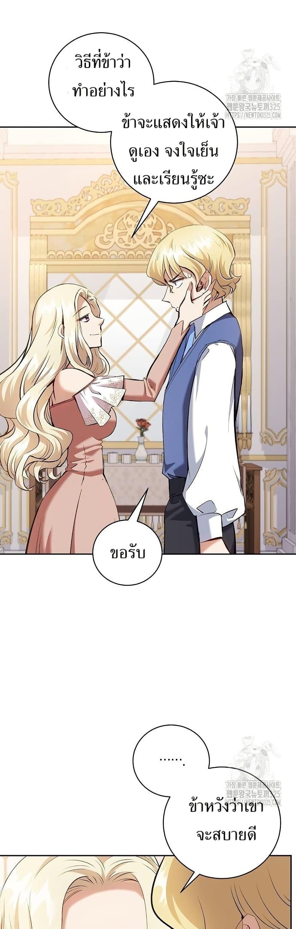 Manga-lc-com อ่านมังงะ อ่านการ์ตูน ออนไลน์ ฟรี Kill the Emperor ตอนที่ 1 2 3 4 5 6 7 8 9 10 11 12 13 14 ฟรี ไม่มีโฆษณา Manga-lc - อ่าน มังงะ อ่าน การ์ตูน ออนไลน์ อ่านมังงะ ฟรี