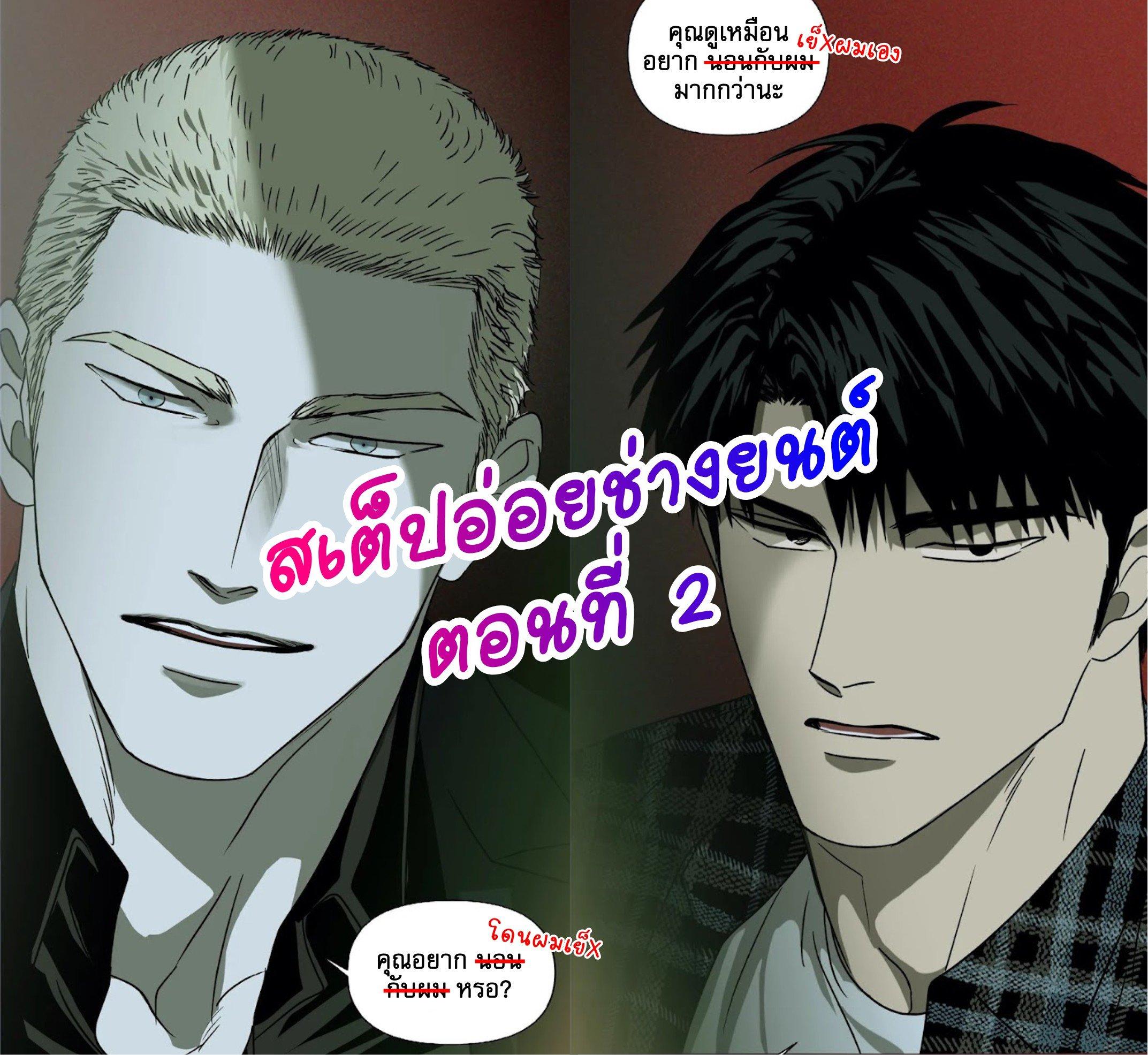 Manga-lc-com อ่านมังงะ อ่านการ์ตูน ออนไลน์ ฟรี Shutline ตอนที่ 1 2 3 4 5 6 7 8 9 10 11 12 13 14 ฟรี ไม่มีโฆษณา Manga-lc - อ่าน มังงะ อ่าน การ์ตูน ออนไลน์ อ่านมังงะ ฟรี