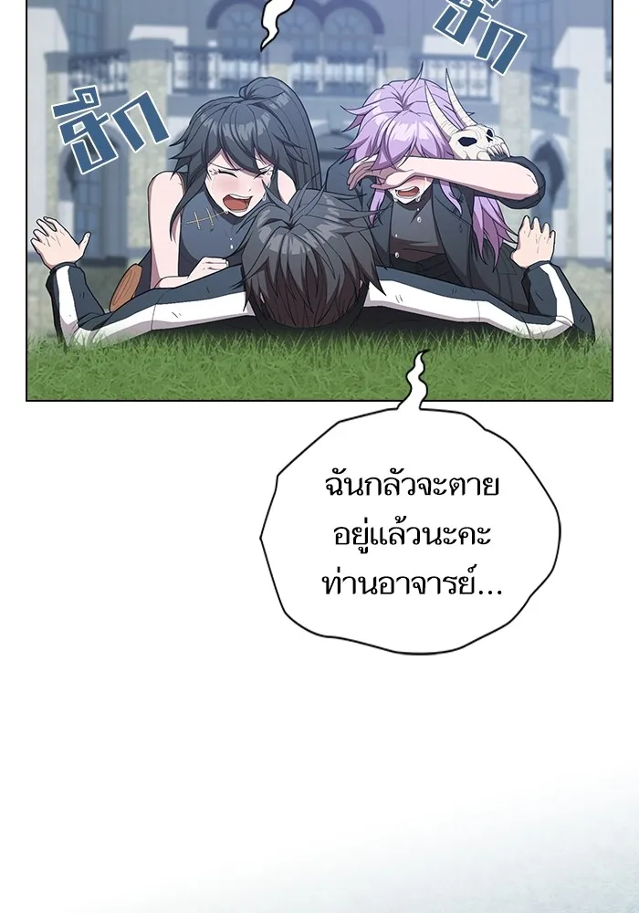 ผู้เล่นขั้นเทพแห่งหอคอยฝึกสอน ตอนที่ 159 รูปที่ 64