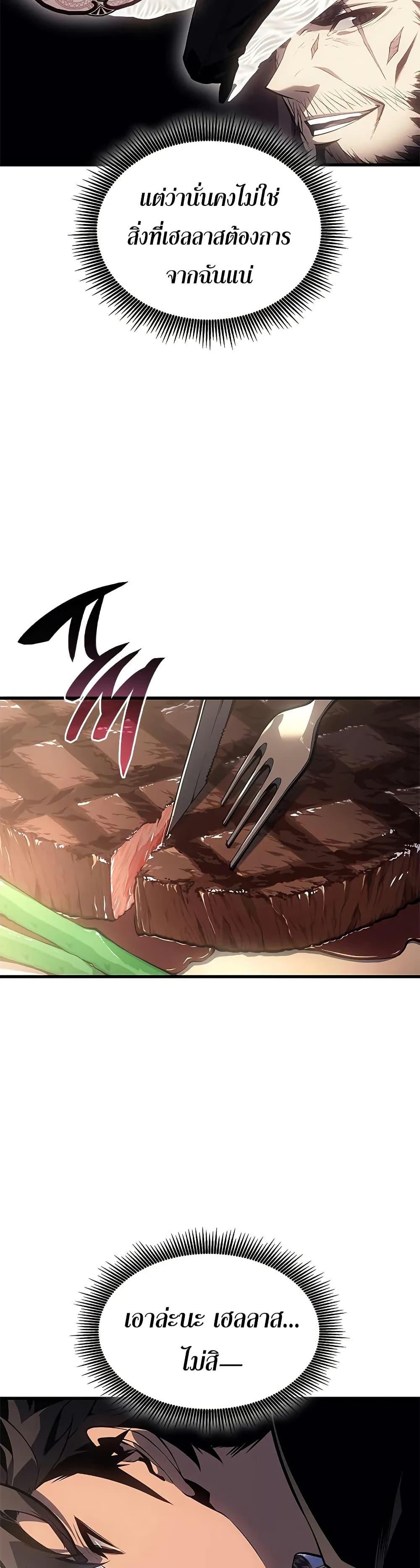 Manga-lc-com อ่านมังงะ อ่านการ์ตูน ออนไลน์ ฟรี Bad Bone Blood ตอนที่ 1 2 3 4 5 6 7 8 9 10 11 12 13 14 ฟรี ไม่มีโฆษณา Manga-lc - อ่าน มังงะ อ่าน การ์ตูน ออนไลน์ อ่านมังงะ ฟรี