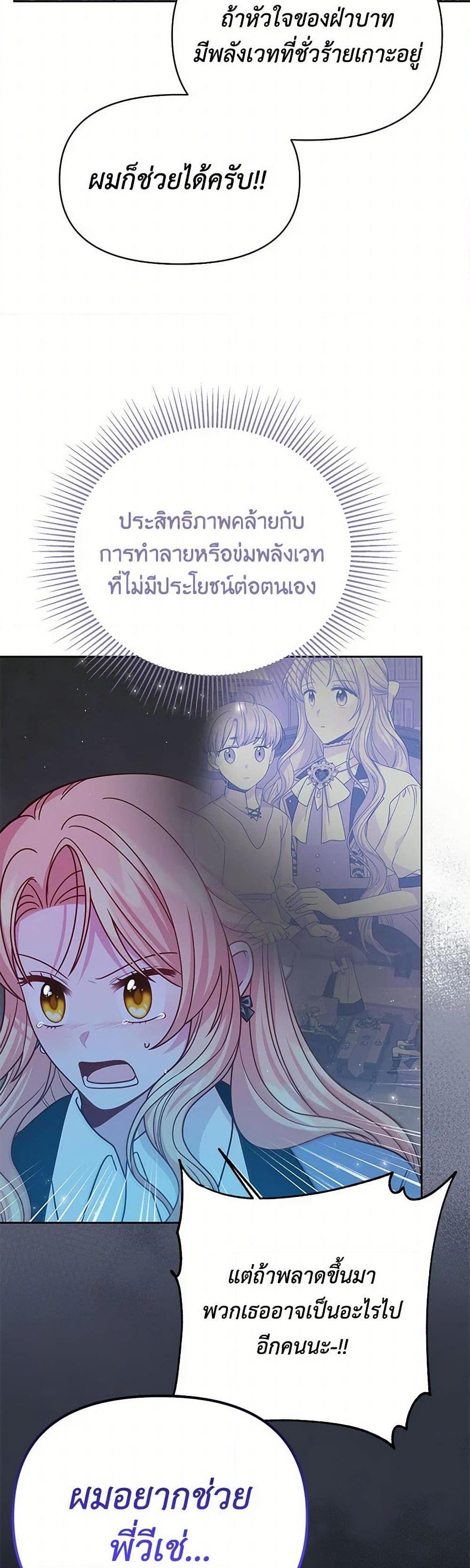 Manga-lc-com อ่านมังงะ อ่านการ์ตูน ออนไลน์ ฟรี My BFF is a Tyrant in Training ตอนที่ 1 2 3 4 5 6 7 8 9 10 11 12 13 14 ฟรี ไม่มีโฆษณา Manga-lc - อ่าน มังงะ อ่าน การ์ตูน ออนไลน์ อ่านมังงะ ฟรี