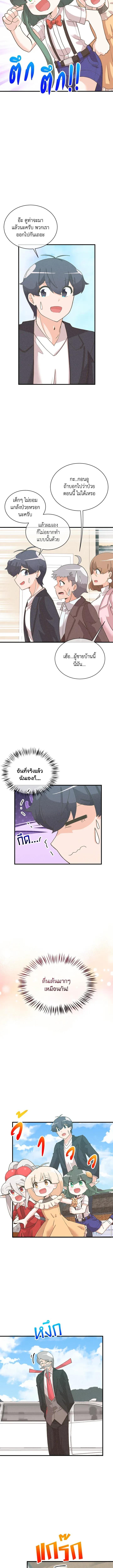 Manga-lc-com อ่านมังงะ อ่านการ์ตูน ออนไลน์ ฟรี Spirit Farmer ตอนที่ 1 2 3 4 5 6 7 8 9 10 11 12 13 14 ฟรี ไม่มีโฆษณา Manga-lc - อ่าน มังงะ อ่าน การ์ตูน ออนไลน์ อ่านมังงะ ฟรี