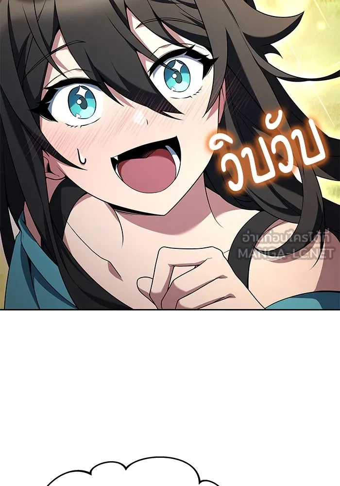 ครัวจอมเวท ตอนที่ 26 รูปที่ 123