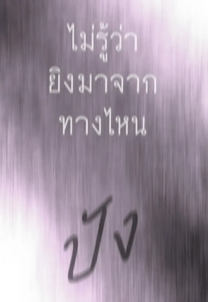 Manga-lc-com อ่านมังงะ อ่านการ์ตูน ออนไลน์ ฟรี Superhuman Era – ยุคแห่งยอดมนุษย์ ตอนที่ 1 2 3 4 5 6 7 8 9 10 11 12 13 14 ฟรี ไม่มีโฆษณา Manga-lc - อ่าน มังงะ อ่าน การ์ตูน ออนไลน์ อ่านมังงะ ฟรี