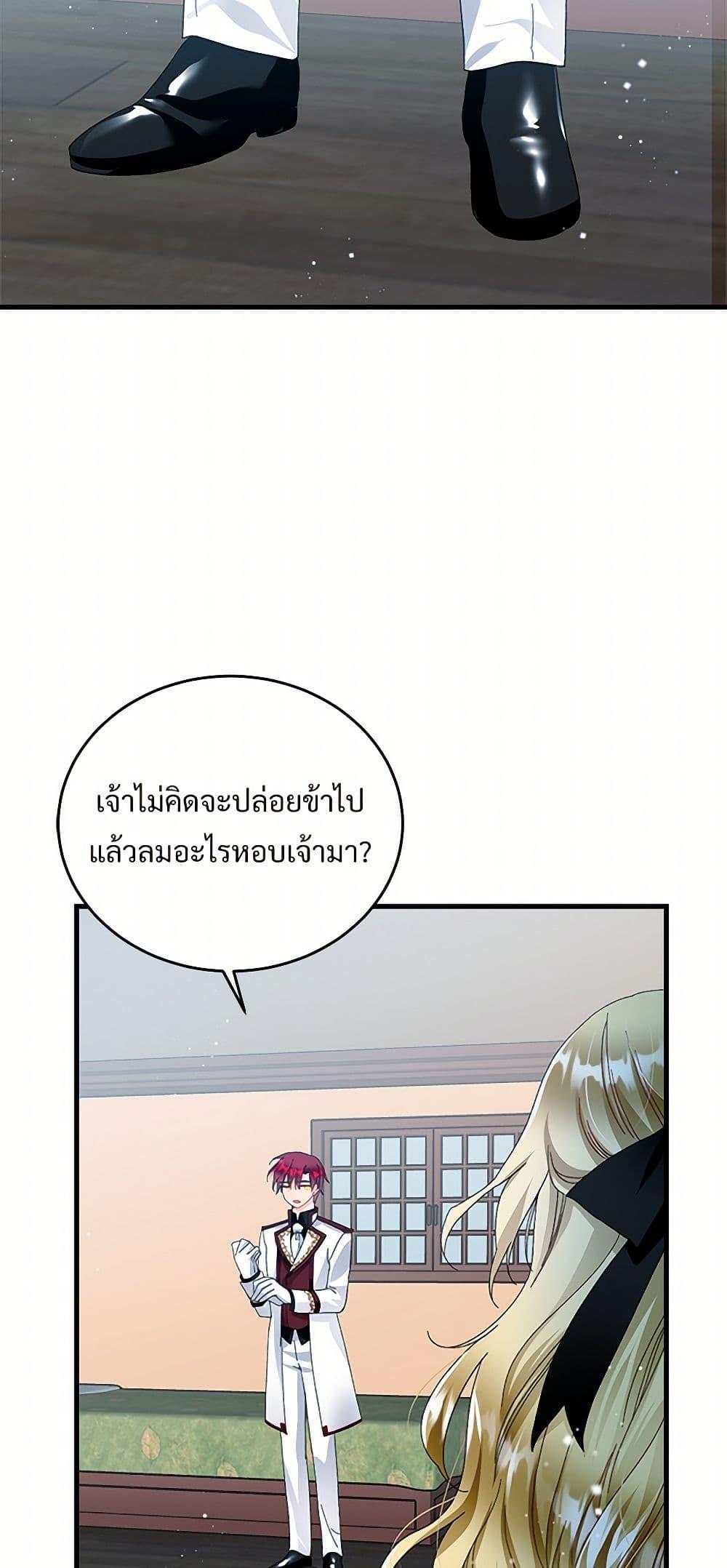 Manga-lc-com อ่านมังงะ อ่านการ์ตูน ออนไลน์ ฟรี The Lady’s Butler ตอนที่ 1 2 3 4 5 6 7 8 9 10 11 12 13 14 ฟรี ไม่มีโฆษณา Manga-lc - อ่าน มังงะ อ่าน การ์ตูน ออนไลน์ อ่านมังงะ ฟรี