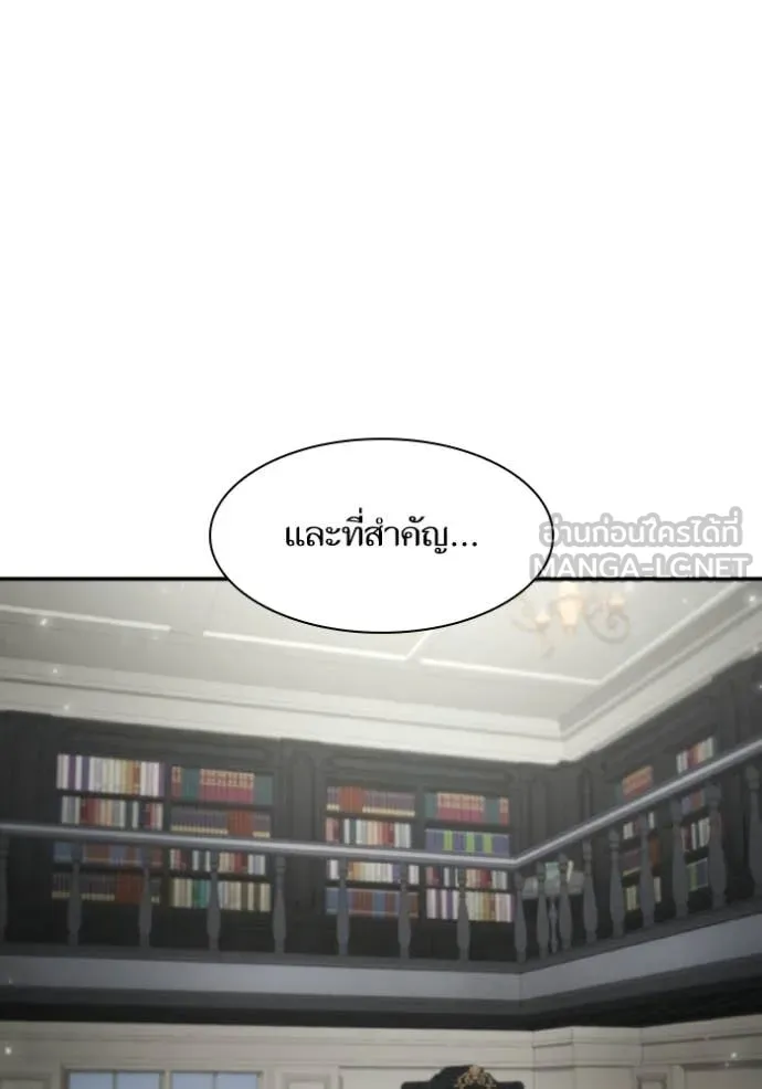 ชาตินี้น้องขอ ตอนที่ 186 รูปที่ 96