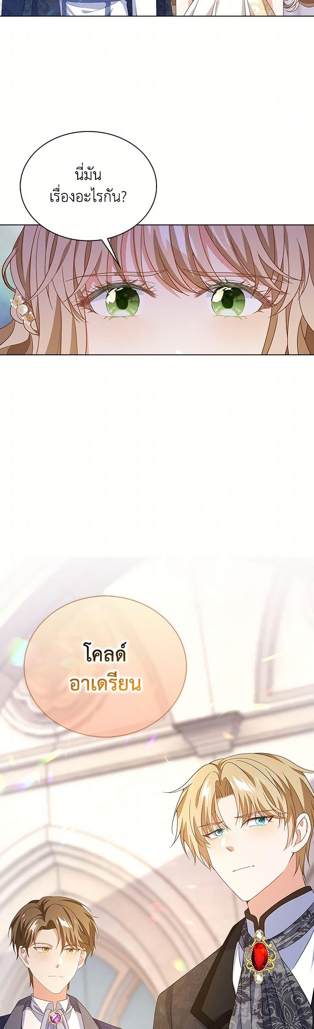 Manga-lc-com อ่านมังงะ อ่านการ์ตูน ออนไลน์ ฟรี The Villainess Wants to Go Home ตอนที่ 1 2 3 4 5 6 7 8 9 10 11 12 13 14 ฟรี ไม่มีโฆษณา Manga-lc - อ่าน มังงะ อ่าน การ์ตูน ออนไลน์ อ่านมังงะ ฟรี