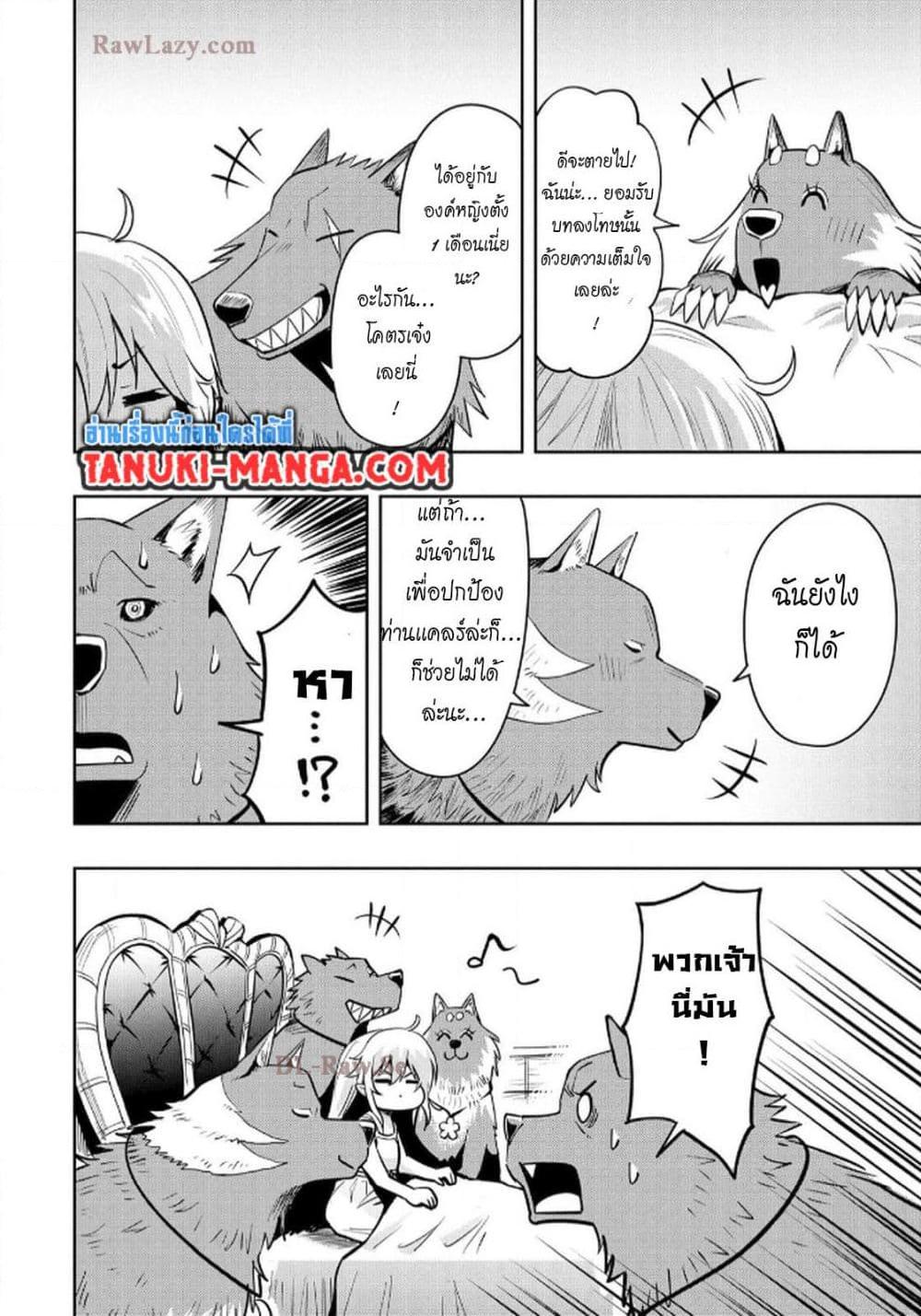 Manga-lc-com อ่านมังงะ อ่านการ์ตูน ออนไลน์ ฟรี Aru Hi, Damin wo Musabotte Itara Ichizoku kara Tsuihousarete Mori ni Suteraremashita ตอนที่ 1 2 3 4 5 6 7 8 9 10 11 12 13 14 ฟรี ไม่มีโฆษณา Manga-lc - อ่าน มังงะ อ่าน การ์ตูน ออนไลน์ อ่านมังงะ ฟรี