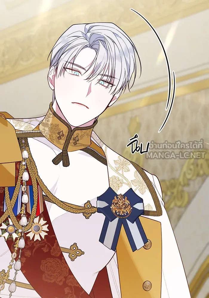 หนูน้อยทรราช ตอนที่ 19 รูปที่ 39