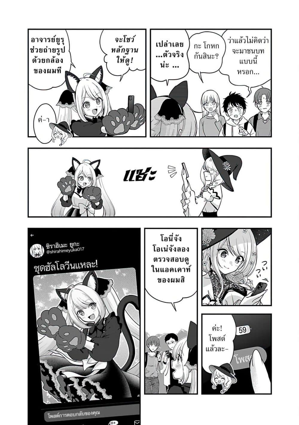 Manga-lc-com อ่านมังงะ อ่านการ์ตูน ออนไลน์ ฟรี Shitsuren Shita Node Vtuber Hajimeta ตอนที่ 1 2 3 4 5 6 7 8 9 10 11 12 13 14 ฟรี ไม่มีโฆษณา Manga-lc - อ่าน มังงะ อ่าน การ์ตูน ออนไลน์ อ่านมังงะ ฟรี