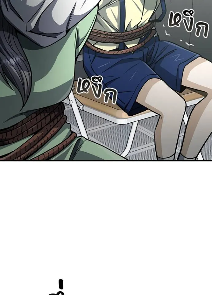 อัจฉริยะนอกคอก ตอนที่ 72 รูปที่ 95