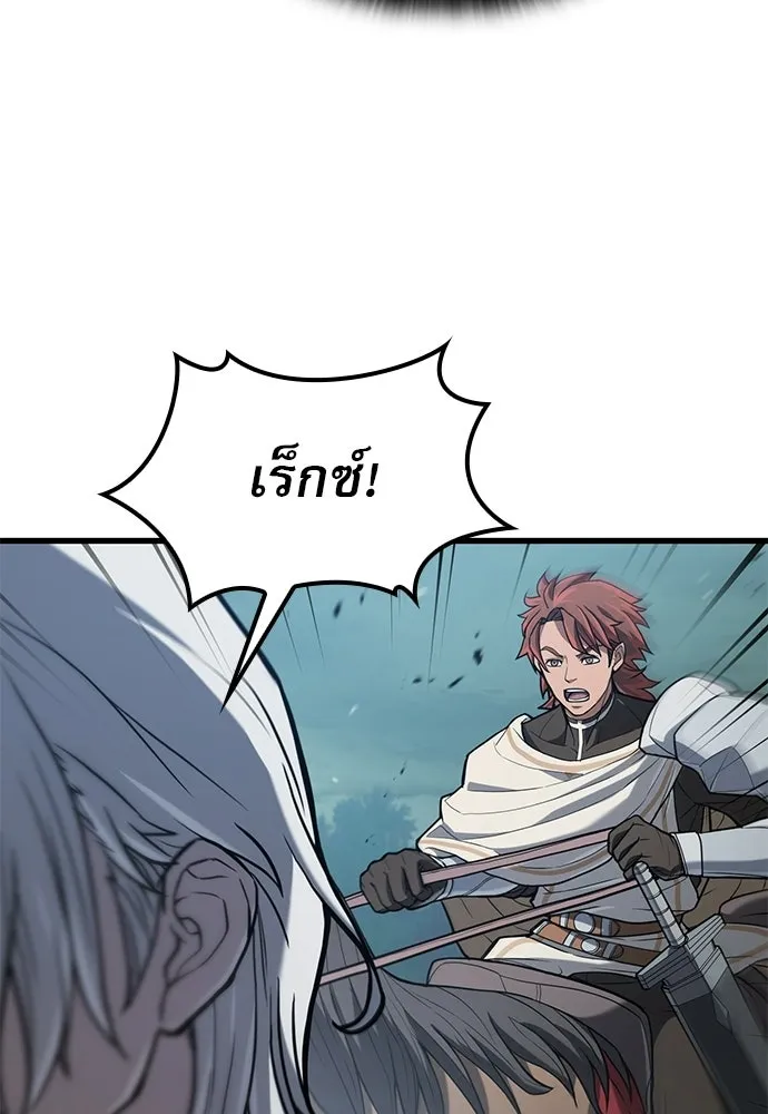นักล่าฆ่าเพื่อรอด ตอนที่ 9 รูปที่ 115