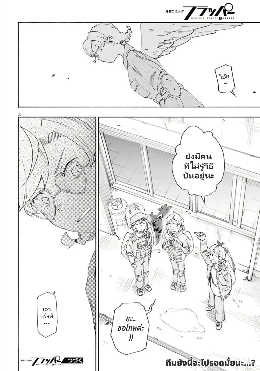 Manga-lc-com อ่านมังงะ อ่านการ์ตูน ออนไลน์ ฟรี Love Bullet ตอนที่ 1 2 3 4 5 6 7 8 9 10 11 12 13 14 ฟรี ไม่มีโฆษณา Manga-lc - อ่าน มังงะ อ่าน การ์ตูน ออนไลน์ อ่านมังงะ ฟรี