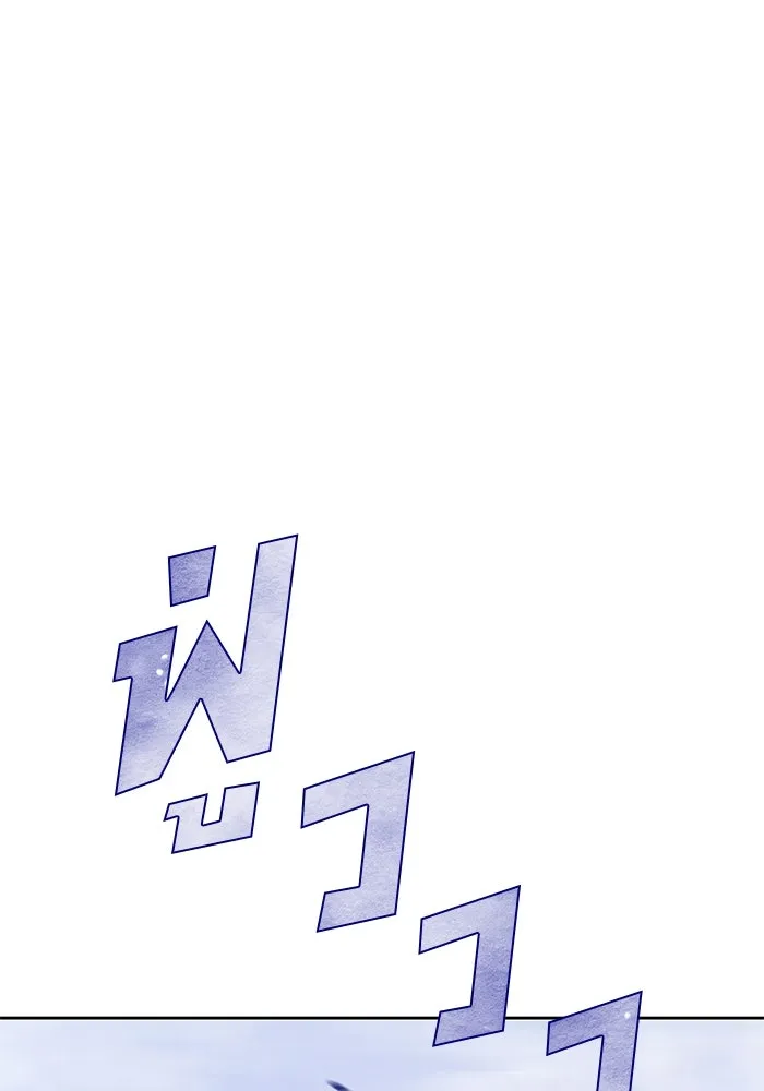 +99 ท่อนไม้พร้อมบวก ตอนที่ 7 ปนเปื้อน (2) รูปที่ 311