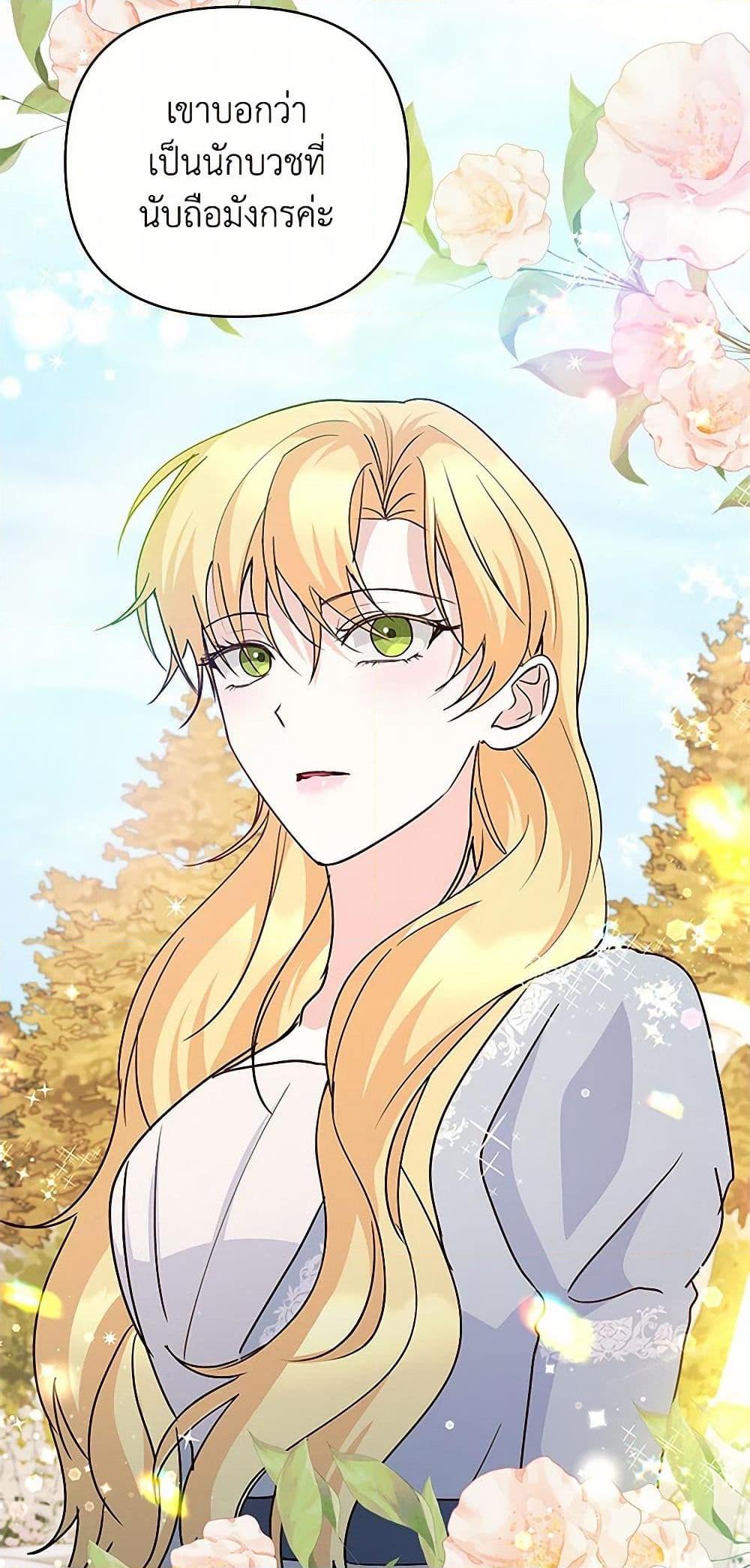 Manga-lc-com อ่านมังงะ อ่านการ์ตูน ออนไลน์ ฟรี Once Married ตอนที่ 1 2 3 4 5 6 7 8 9 10 11 12 13 14 ฟรี ไม่มีโฆษณา Manga-lc - อ่าน มังงะ อ่าน การ์ตูน ออนไลน์ อ่านมังงะ ฟรี