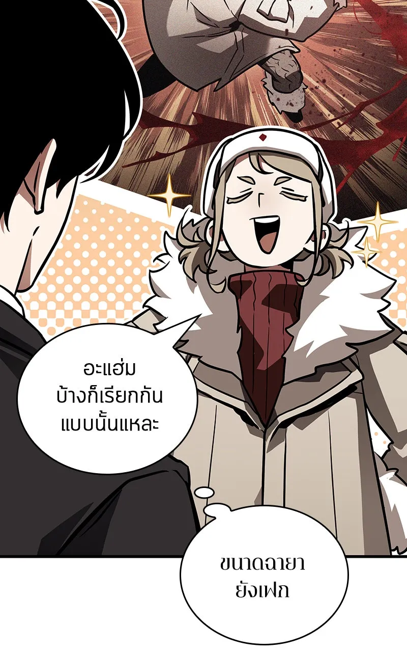 Omniscient Reader อ่านชะตาวันสิ้นโลก ตอนที่ 29 งานเลี้ยงกลุ่มดาว (3) รูปที่ 76