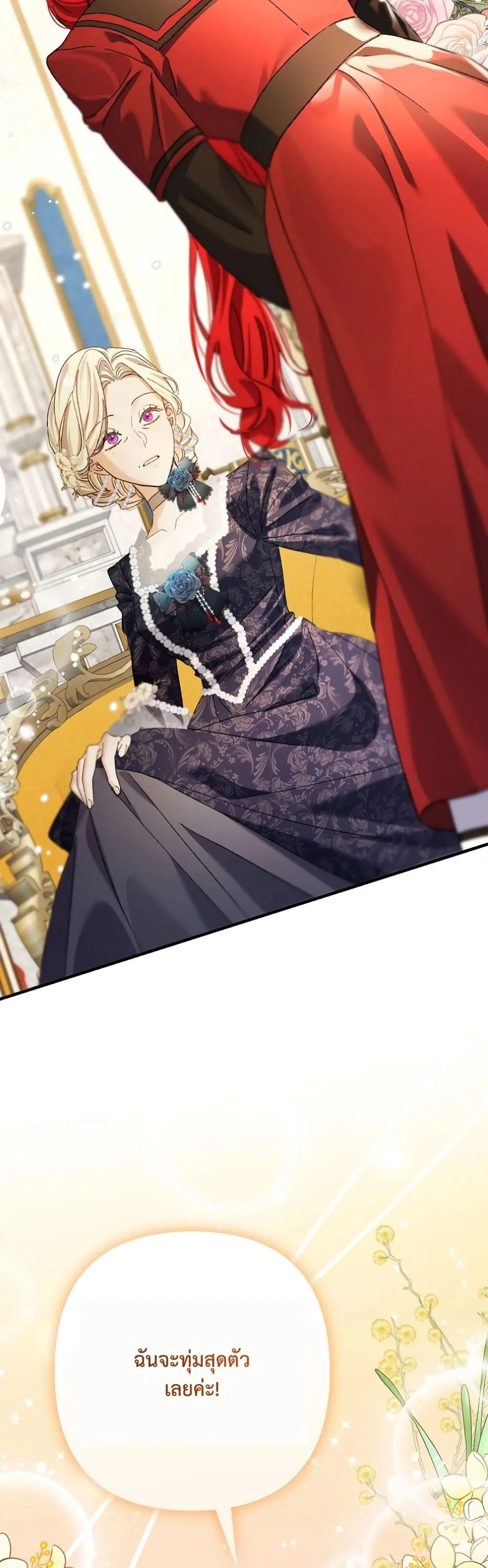 Manga-lc-com อ่านมังงะ อ่านการ์ตูน ออนไลน์ ฟรี I Faked a Pregnancy, but My Husband Returned ตอนที่ 1 2 3 4 5 6 7 8 9 10 11 12 13 14 ฟรี ไม่มีโฆษณา Manga-lc - อ่าน มังงะ อ่าน การ์ตูน ออนไลน์ อ่านมังงะ ฟรี