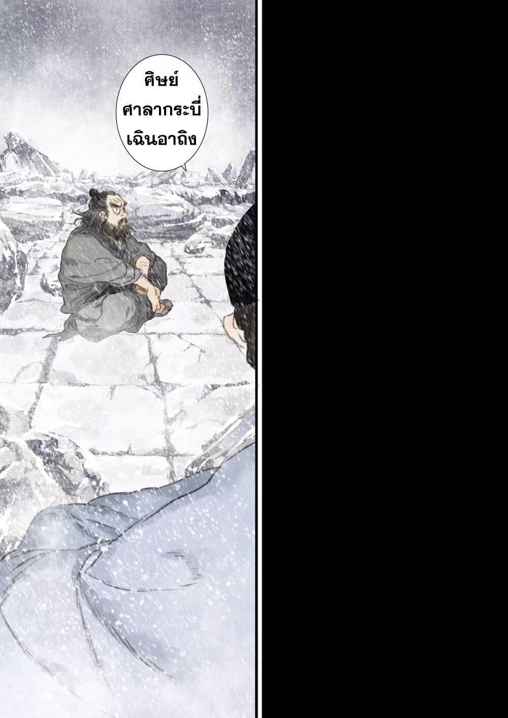 Manga-lc-com อ่านมังงะ อ่านการ์ตูน ออนไลน์ ฟรี Song of the Sky Walkers ลำนำของผู้ล่องนภา ตอนที่ 1 2 3 4 5 6 7 8 9 10 11 12 13 14 ฟรี ไม่มีโฆษณา Manga-lc - อ่าน มังงะ อ่าน การ์ตูน ออนไลน์ อ่านมังงะ ฟรี