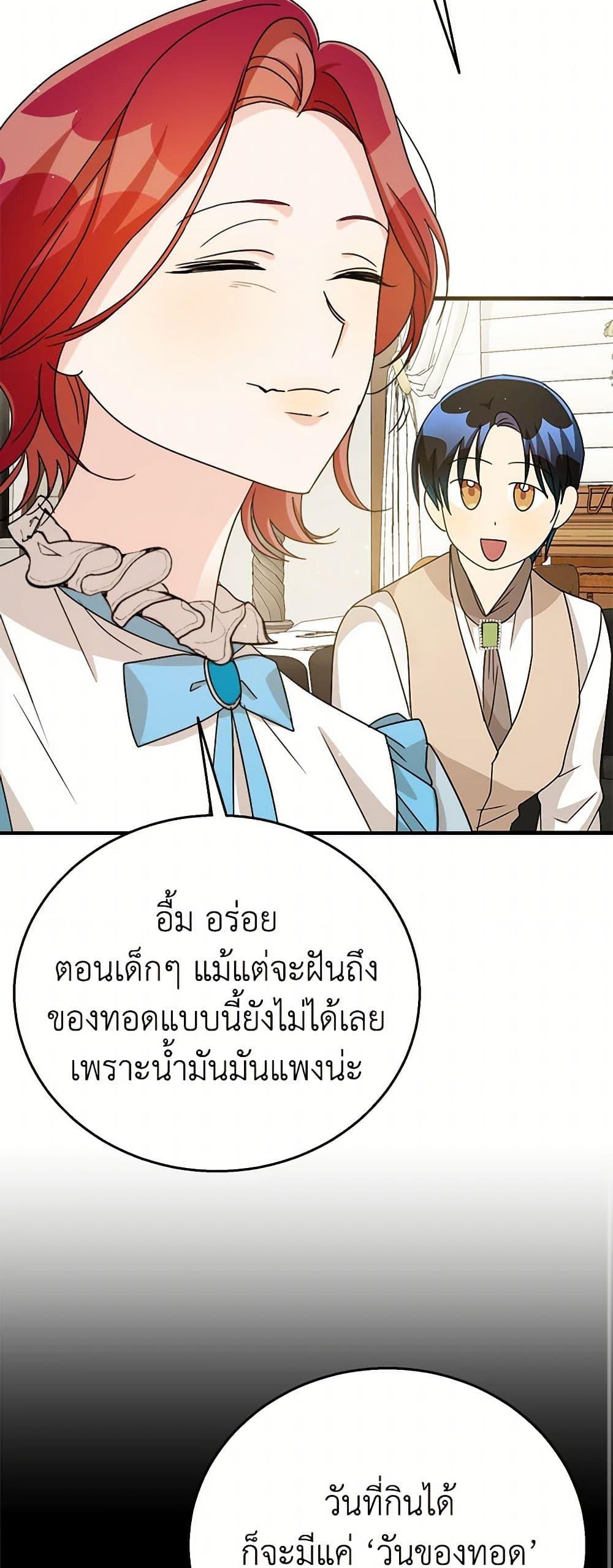 Manga-lc-com อ่านมังงะ อ่านการ์ตูน ออนไลน์ ฟรี Till Divorce Do Us Part! ตอนที่ 1 2 3 4 5 6 7 8 9 10 11 12 13 14 ฟรี ไม่มีโฆษณา Manga-lc - อ่าน มังงะ อ่าน การ์ตูน ออนไลน์ อ่านมังงะ ฟรี