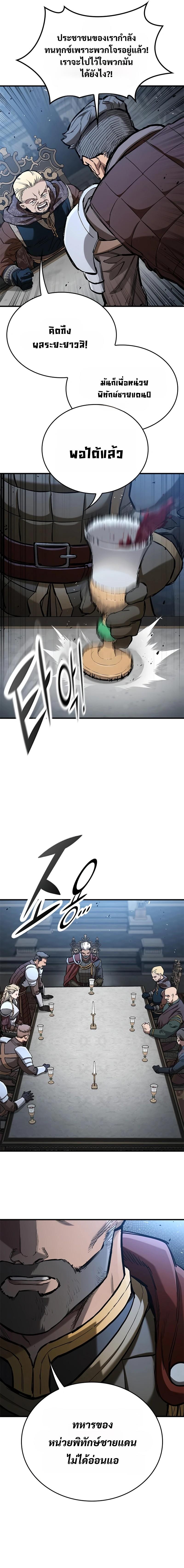 Manga-lc-com อ่านมังงะ อ่านการ์ตูน ออนไลน์ ฟรี Eternally Regressing Knight ตอนที่ 1 2 3 4 5 6 7 8 9 10 11 12 13 14 ฟรี ไม่มีโฆษณา Manga-lc - อ่าน มังงะ อ่าน การ์ตูน ออนไลน์ อ่านมังงะ ฟรี