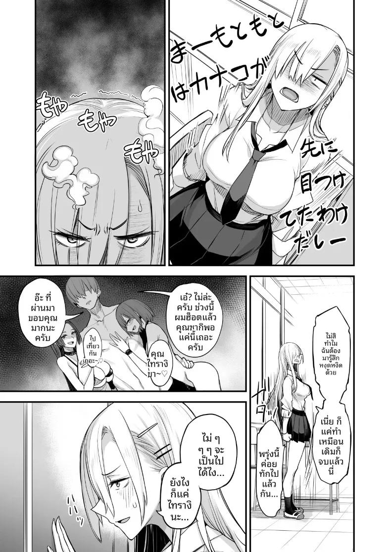 Doujin-Lc- อ่าน โดจิน มังฮวา เกาหลี ญี่ปุ่น จีน แปลไทย เเบบนี้ดีเลย (isao) ตอนที่ 1 2 3 4 5 6 7 8 9 10 11 12 13 14 ฟรี ไม่มีโฆษณา อ่าน โดจิน Manhwa เกาหลี ญี่ปุ่น จีน เรามีครบ คัดมาให้เน้นๆ โดจิน 18+ รับประกันความฟินโดย  Doujin Lc