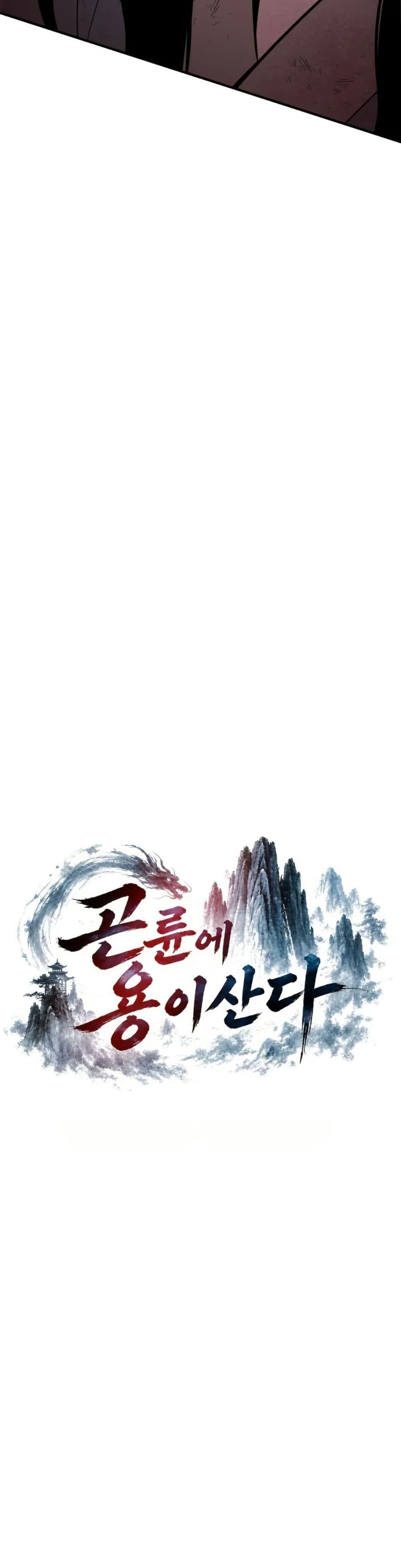 Manga-lc-com อ่านมังงะ อ่านการ์ตูน ออนไลน์ ฟรี A Dragon Lives in Kunlun ตอนที่ 1 2 3 4 5 6 7 8 9 10 11 12 13 14 ฟรี ไม่มีโฆษณา Manga-lc - อ่าน มังงะ อ่าน การ์ตูน ออนไลน์ อ่านมังงะ ฟรี