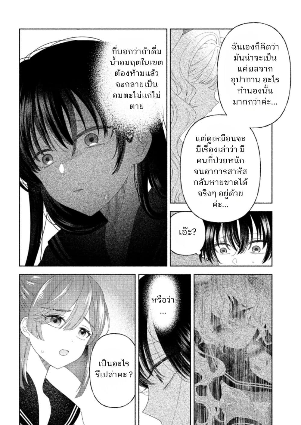 Manga-lc-com อ่านมังงะ อ่านการ์ตูน ออนไลน์ ฟรี Hina-chan ga Ikiteru nara ตอนที่ 1 2 3 4 5 6 7 8 9 10 11 12 13 14 ฟรี ไม่มีโฆษณา Manga-lc - อ่าน มังงะ อ่าน การ์ตูน ออนไลน์ อ่านมังงะ ฟรี