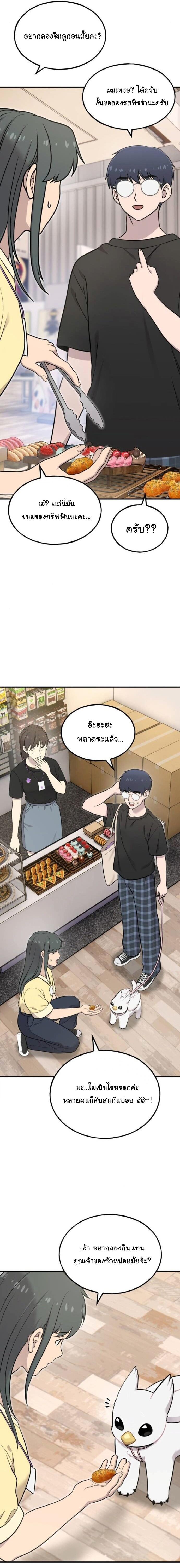 Manga-lc-com อ่านมังงะ อ่านการ์ตูน ออนไลน์ ฟรี Hello, Griffin the Fluffy Tit! ตอนที่ 1 2 3 4 5 6 7 8 9 10 11 12 13 14 ฟรี ไม่มีโฆษณา Manga-lc - อ่าน มังงะ อ่าน การ์ตูน ออนไลน์ อ่านมังงะ ฟรี