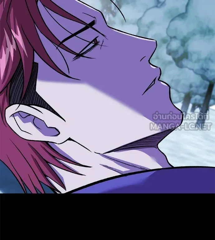 เรียกฉันว่าพระเจ้า ตอนที่ 85 รูปที่ 39