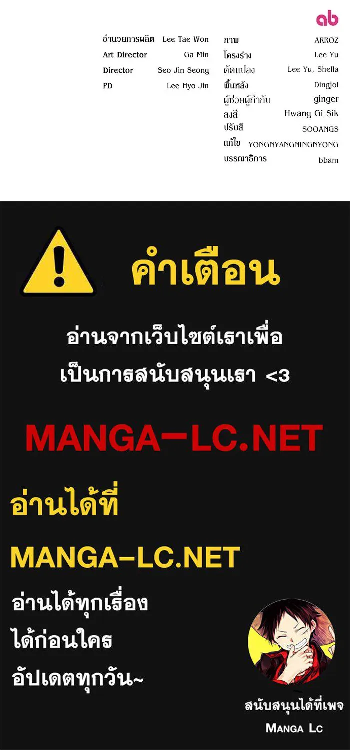 เบื้องหลังรอยยิ้มของเจ้าหญิง ตอนที่ 66 รูปที่ 158