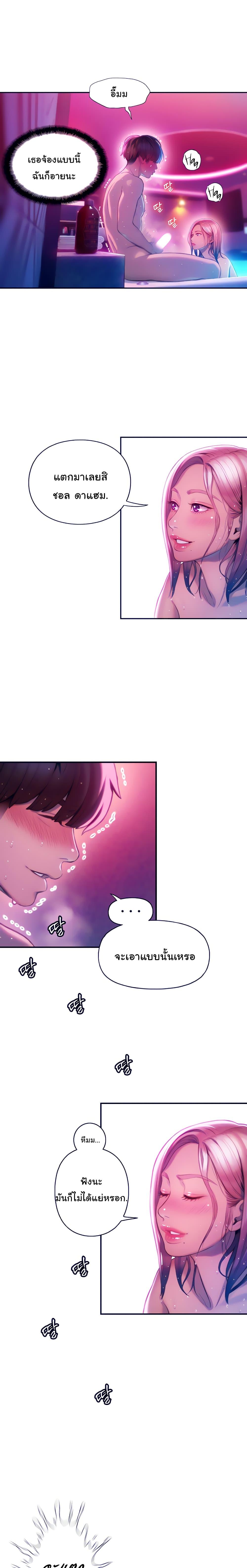 Doujin-Lc- อ่าน โดจิน มังฮวา เกาหลี ญี่ปุ่น จีน แปลไทย Love Limit Exceeded รักเกินพิกัด ตอนที่ 1 2 3 4 5 6 7 8 9 10 11 12 13 14 ฟรี ไม่มีโฆษณา อ่าน โดจิน Manhwa เกาหลี ญี่ปุ่น จีน เรามีครบ คัดมาให้เน้นๆ โดจิน 18+ รับประกันความฟินโดย  Doujin Lc