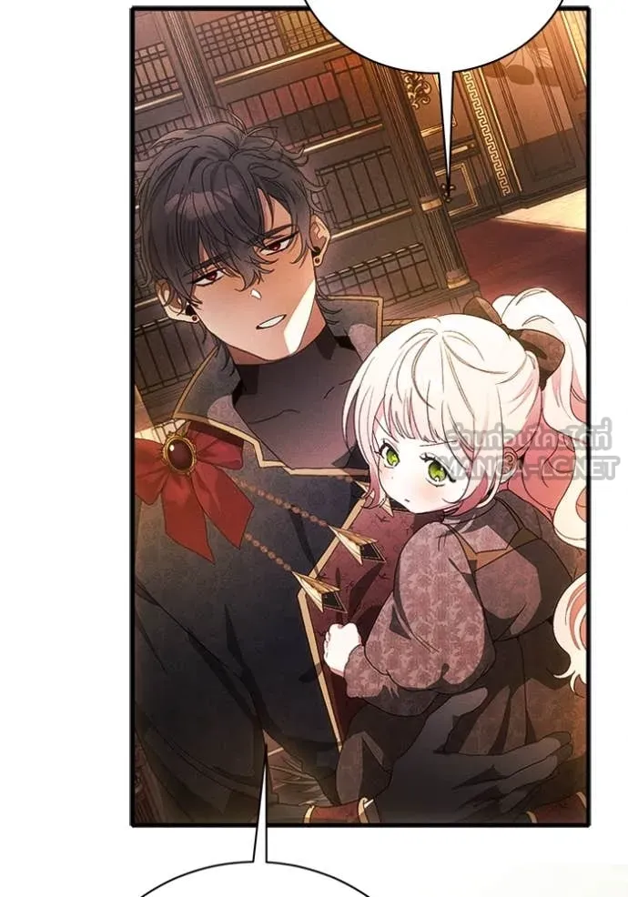 รักนะคะ ป๊ะป๋า ตอนที่ 26 รูปที่ 111