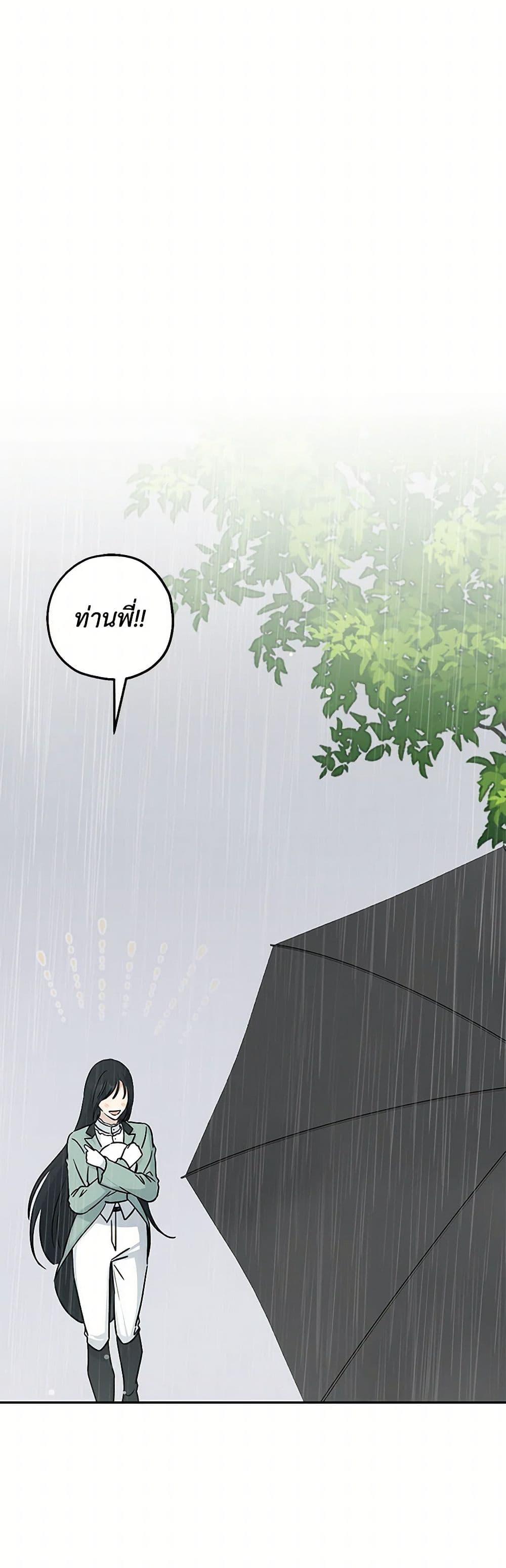 Manga-lc-com อ่านมังงะ อ่านการ์ตูน ออนไลน์ ฟรี Monster Princess ตอนที่ 1 2 3 4 5 6 7 8 9 10 11 12 13 14 ฟรี ไม่มีโฆษณา Manga-lc - อ่าน มังงะ อ่าน การ์ตูน ออนไลน์ อ่านมังงะ ฟรี