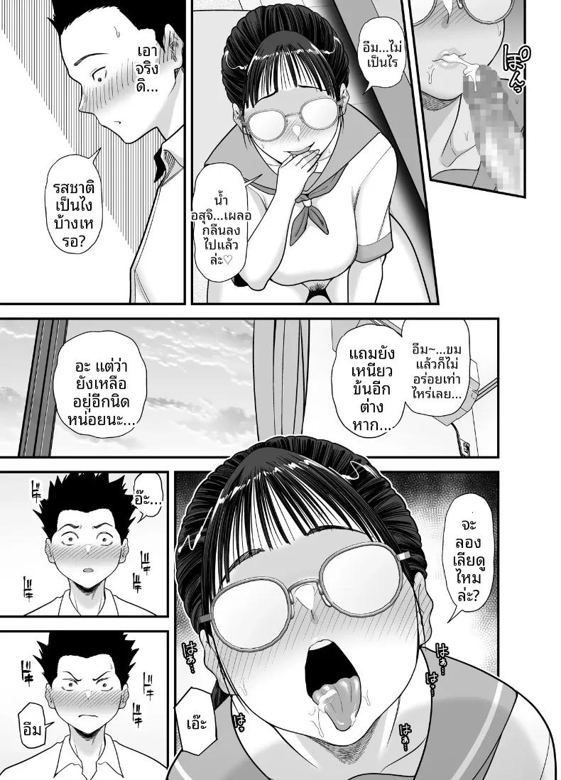 Doujin-Lc- อ่าน โดจิน มังฮวา เกาหลี ญี่ปุ่น จีน แปลไทย นักเรียนที่ดีที่ยอมให้ทำเช่นนั้น (Matcha Neji) ตอนที่ 1 2 3 4 5 6 7 8 9 10 11 12 13 14 ฟรี ไม่มีโฆษณา อ่าน โดจิน Manhwa เกาหลี ญี่ปุ่น จีน เรามีครบ คัดมาให้เน้นๆ โดจิน 18+ รับประกันความฟินโดย  Doujin Lc