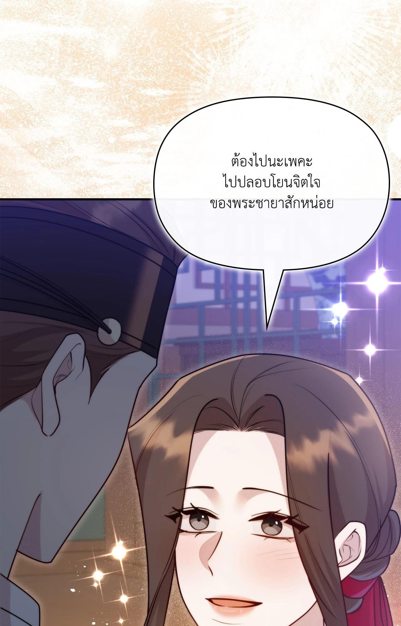 Doujin-Lc- อ่าน โดจิน มังฮวา เกาหลี ญี่ปุ่น จีน แปลไทย Bound by Fate ตอนที่ 1 2 3 4 5 6 7 8 9 10 11 12 13 14 ฟรี ไม่มีโฆษณา อ่าน โดจิน Manhwa เกาหลี ญี่ปุ่น จีน เรามีครบ คัดมาให้เน้นๆ โดจิน 18+ รับประกันความฟินโดย  Doujin Lc